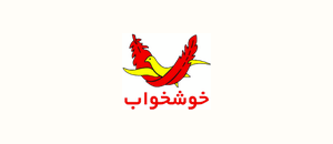 خوشخواب